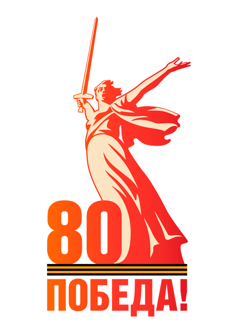 Угловое изображение